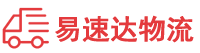 株洲到源汇区物流公司